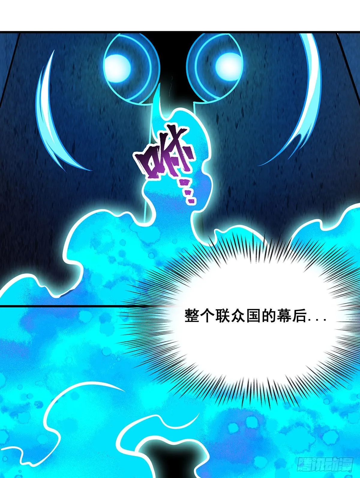 第281话 爬向光明 第41页