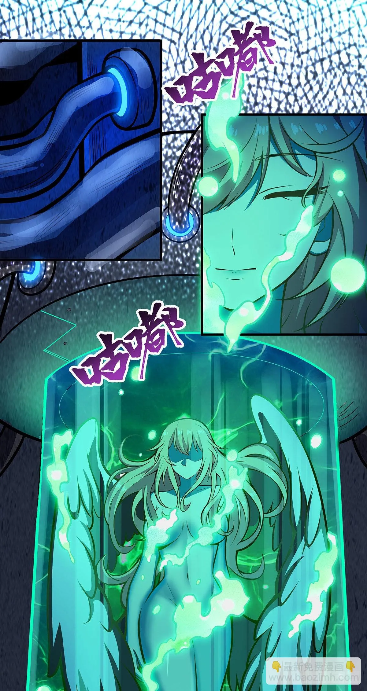 第281话 爬向光明 第43页