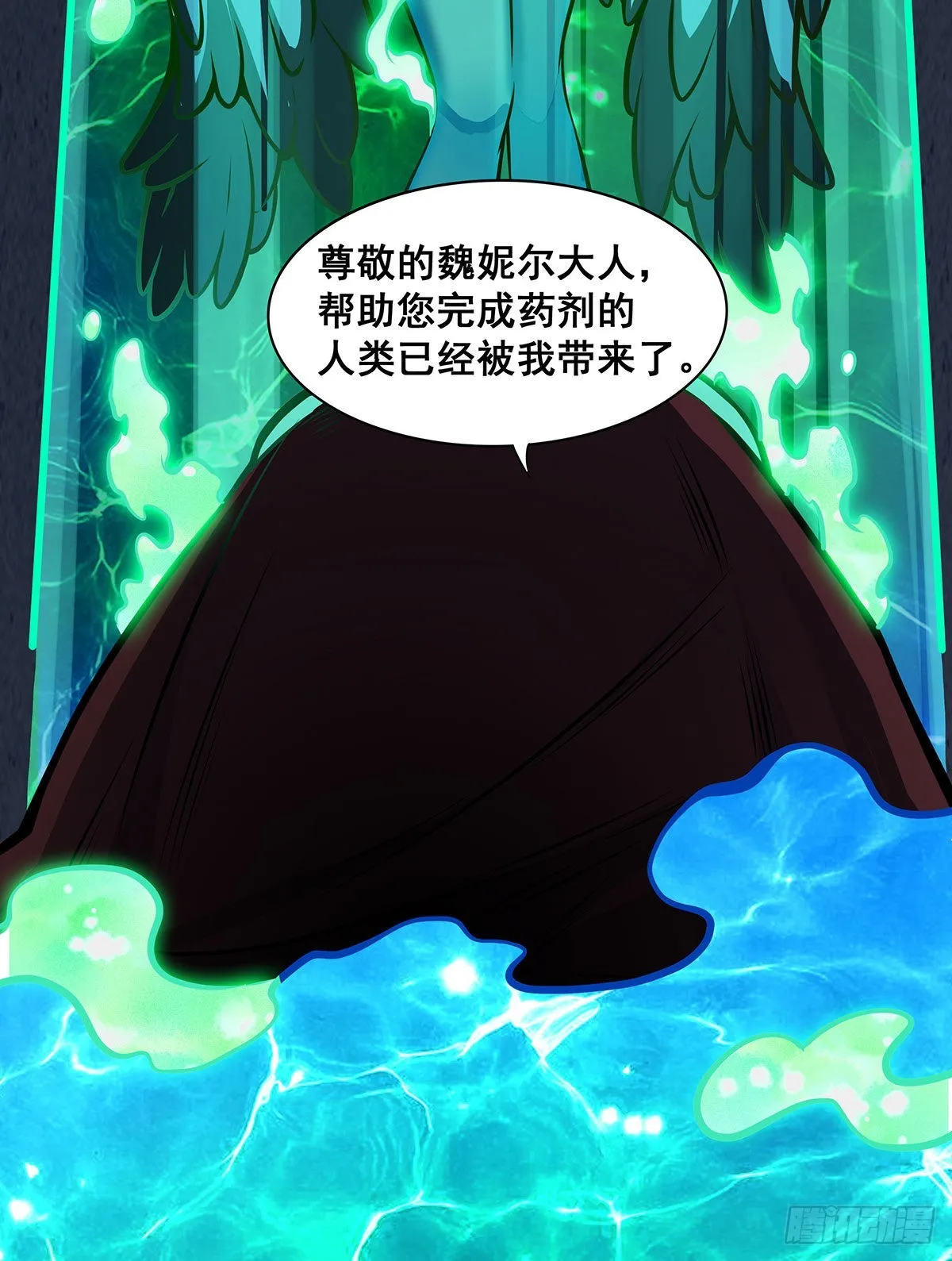 第281话 爬向光明 第44页