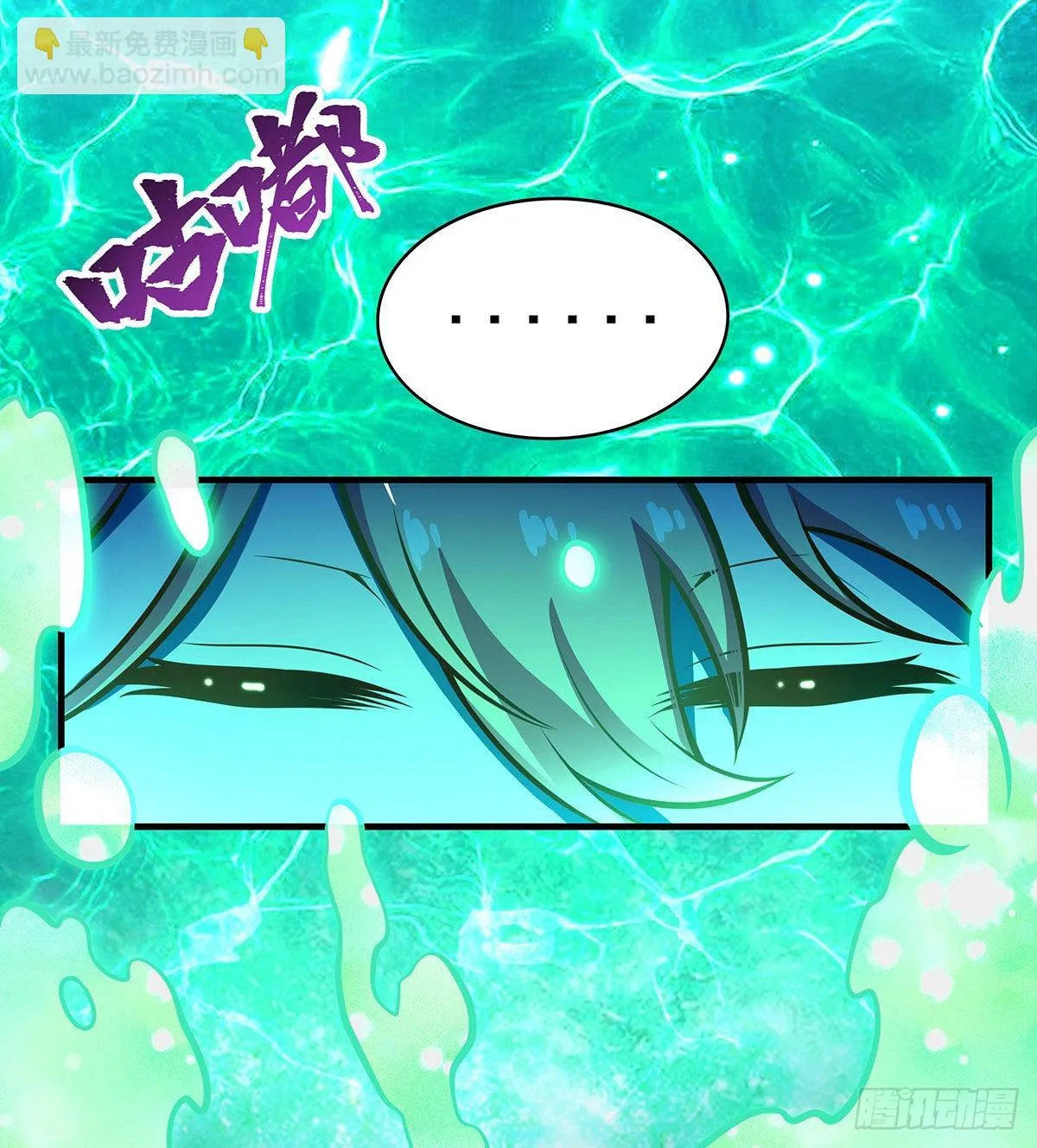 第281话 爬向光明 第45页