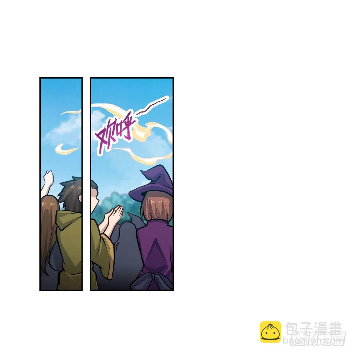 第279话 尽入彀中 第2页