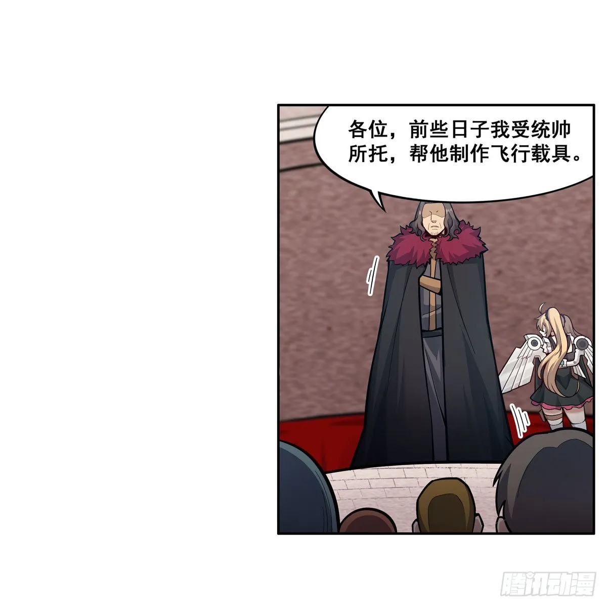 第279话 尽入彀中 第13页