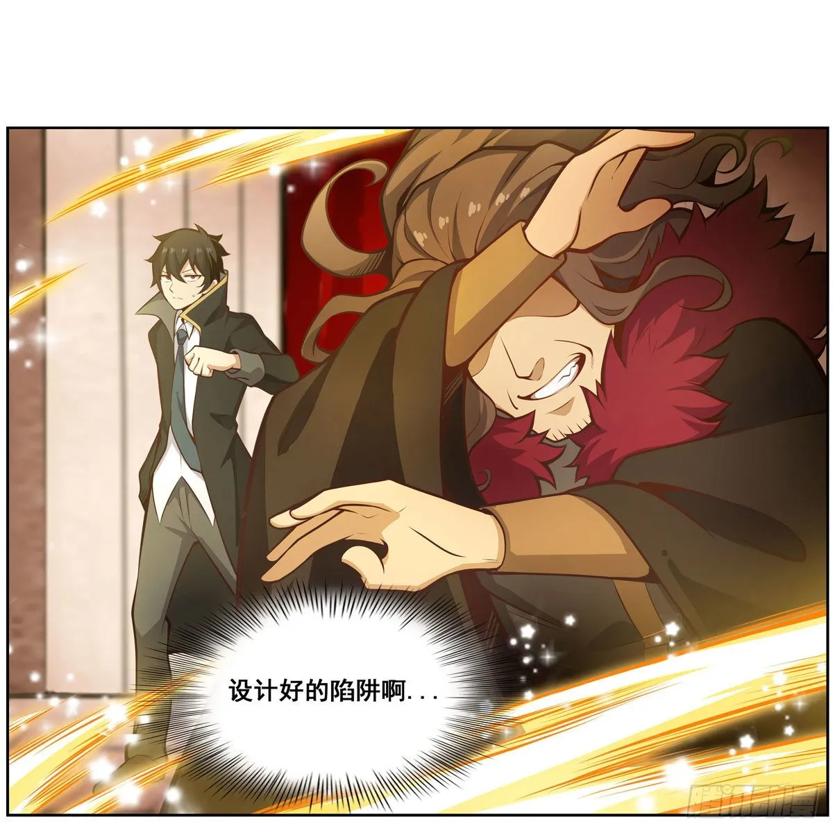 第279话 尽入彀中 第22页