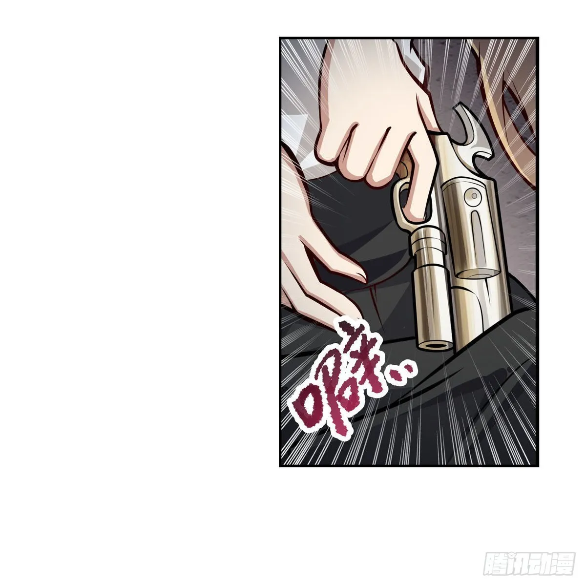 第279话 尽入彀中 第31页