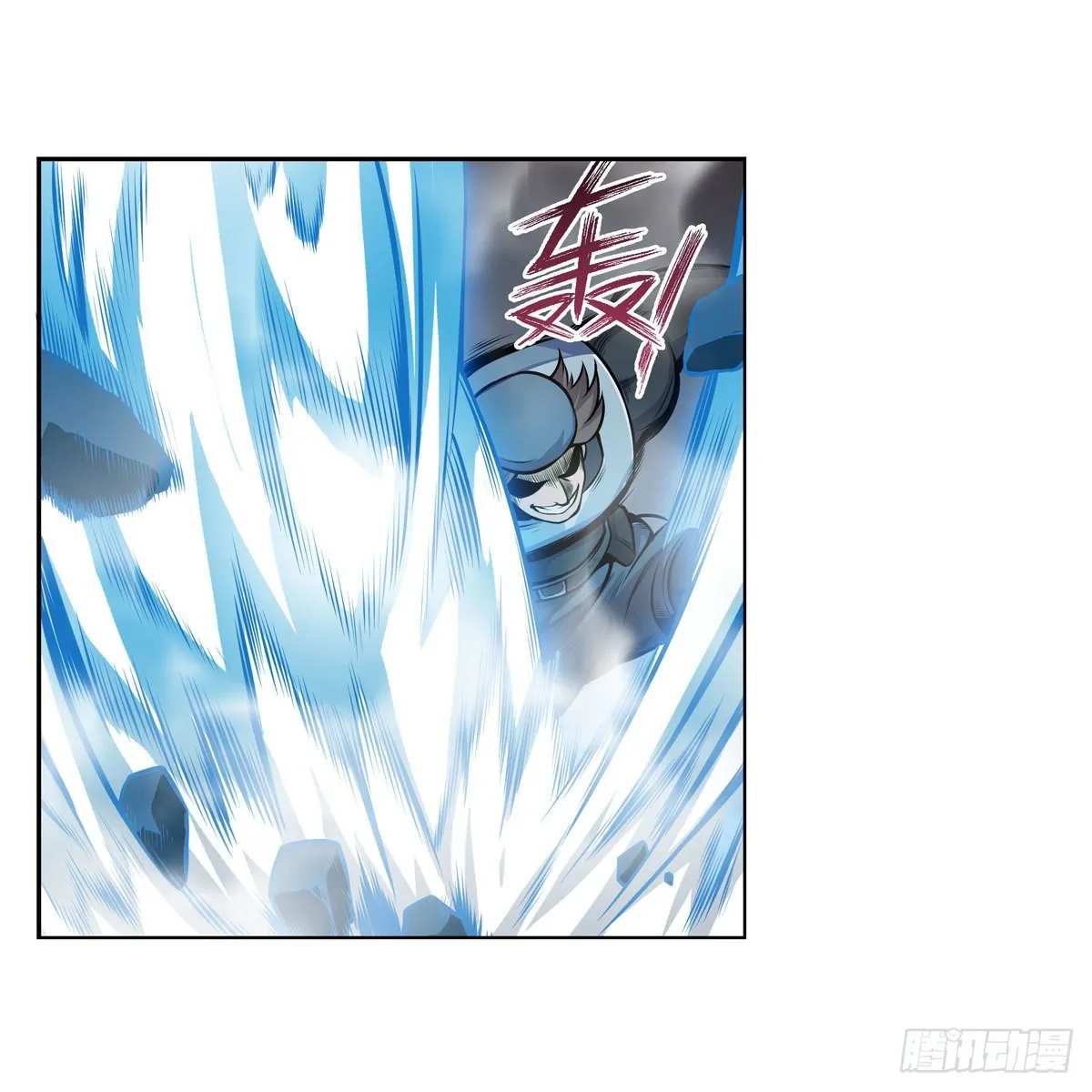 第279话 尽入彀中 第33页