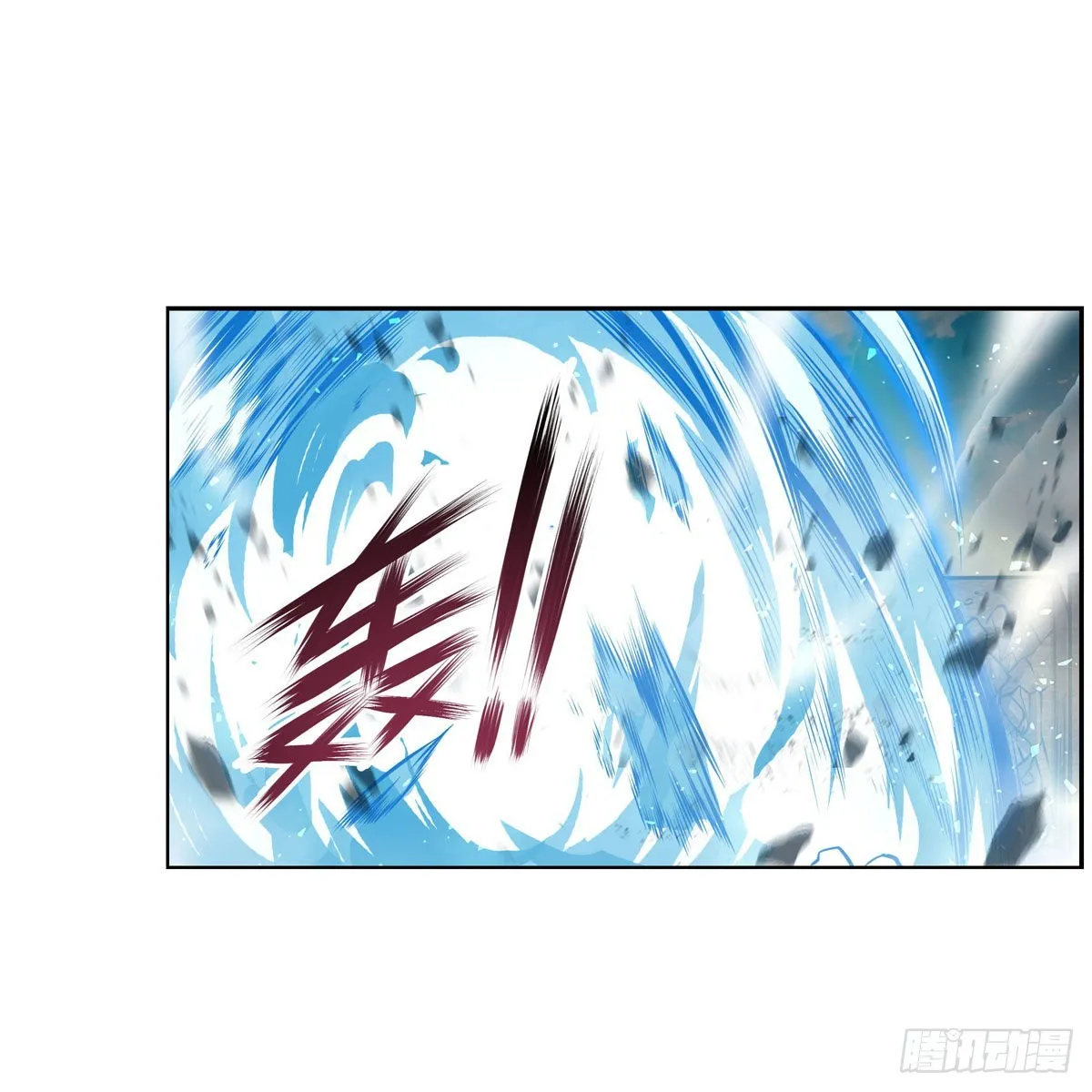 第279话 尽入彀中 第42页