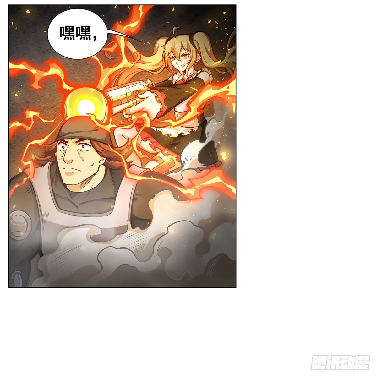 第279话 尽入彀中 第45页