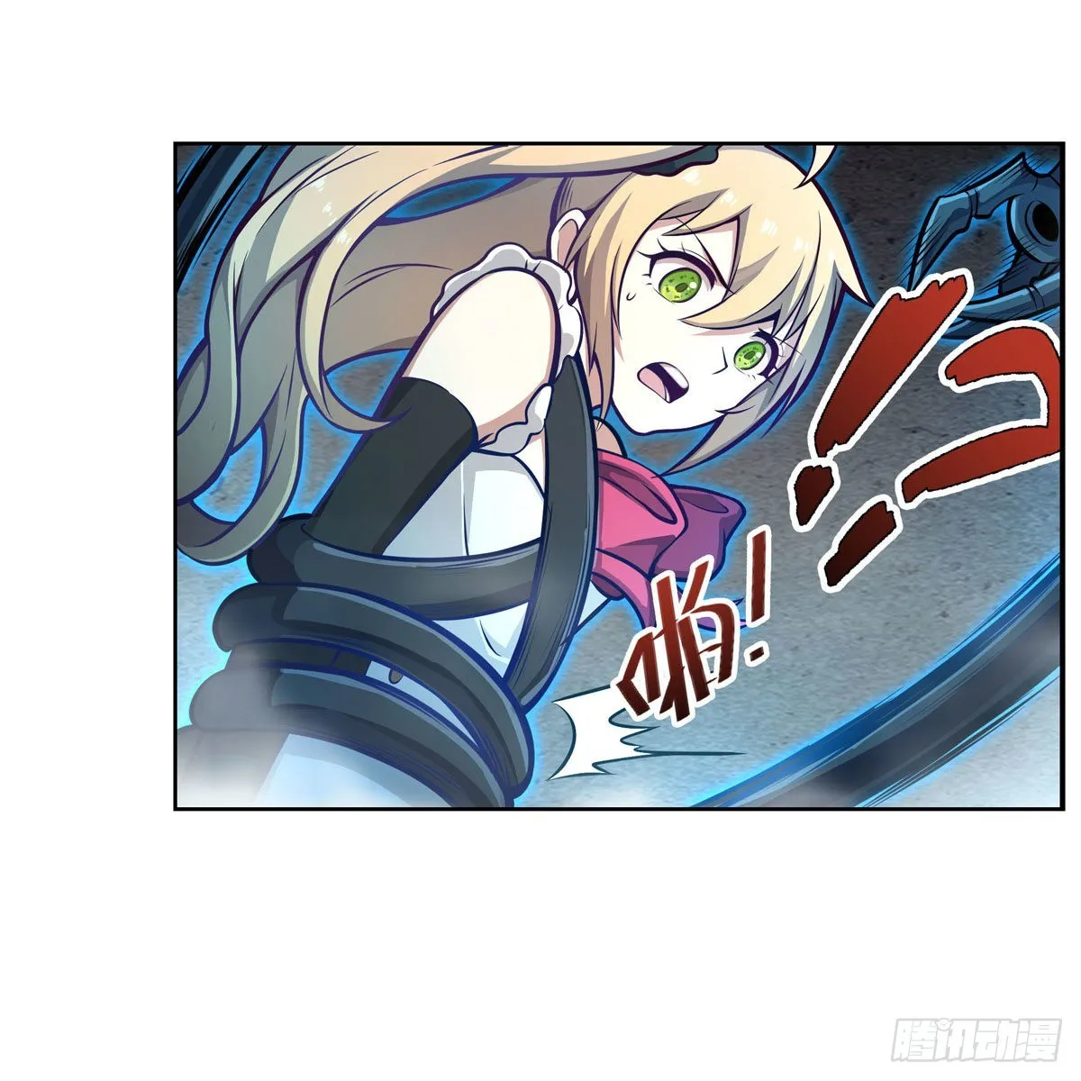 第279话 尽入彀中 第49页