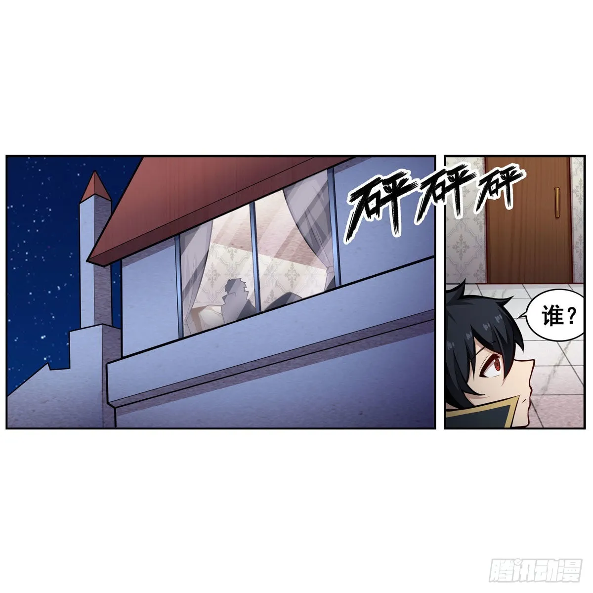 第278话 钢铁羽翼 第3页