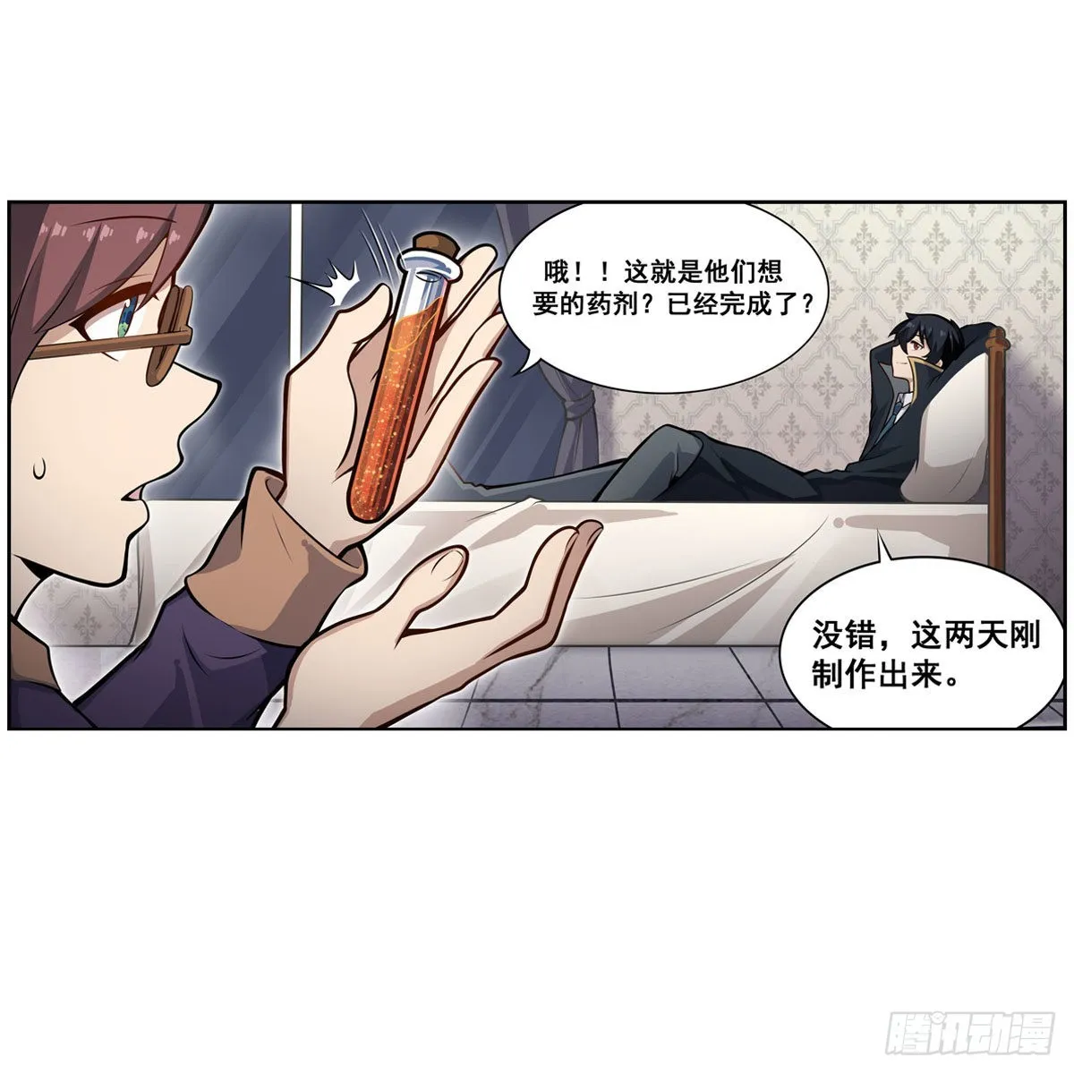 第278话 钢铁羽翼 第7页