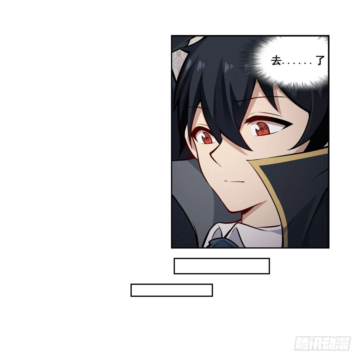 第278话 钢铁羽翼 第12页