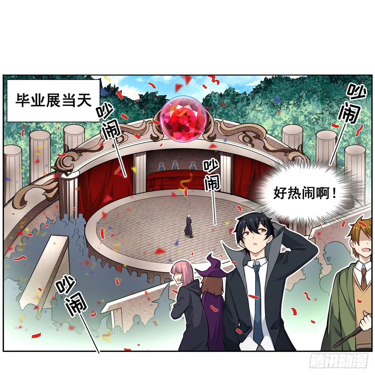 第278话 钢铁羽翼 第13页