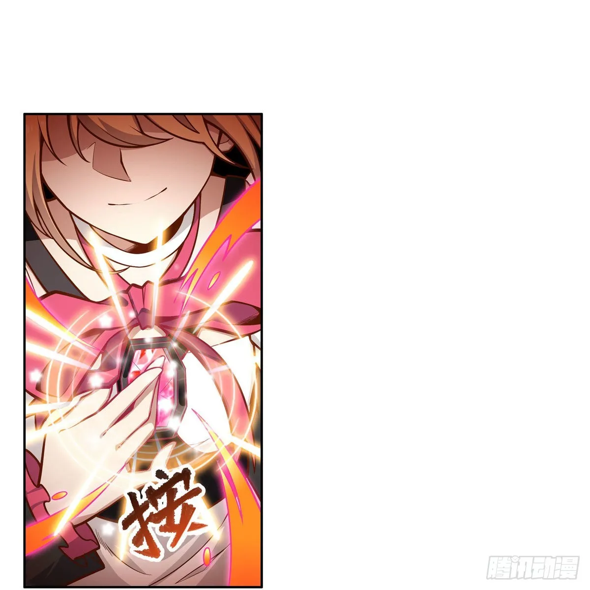 第278话 钢铁羽翼 第20页