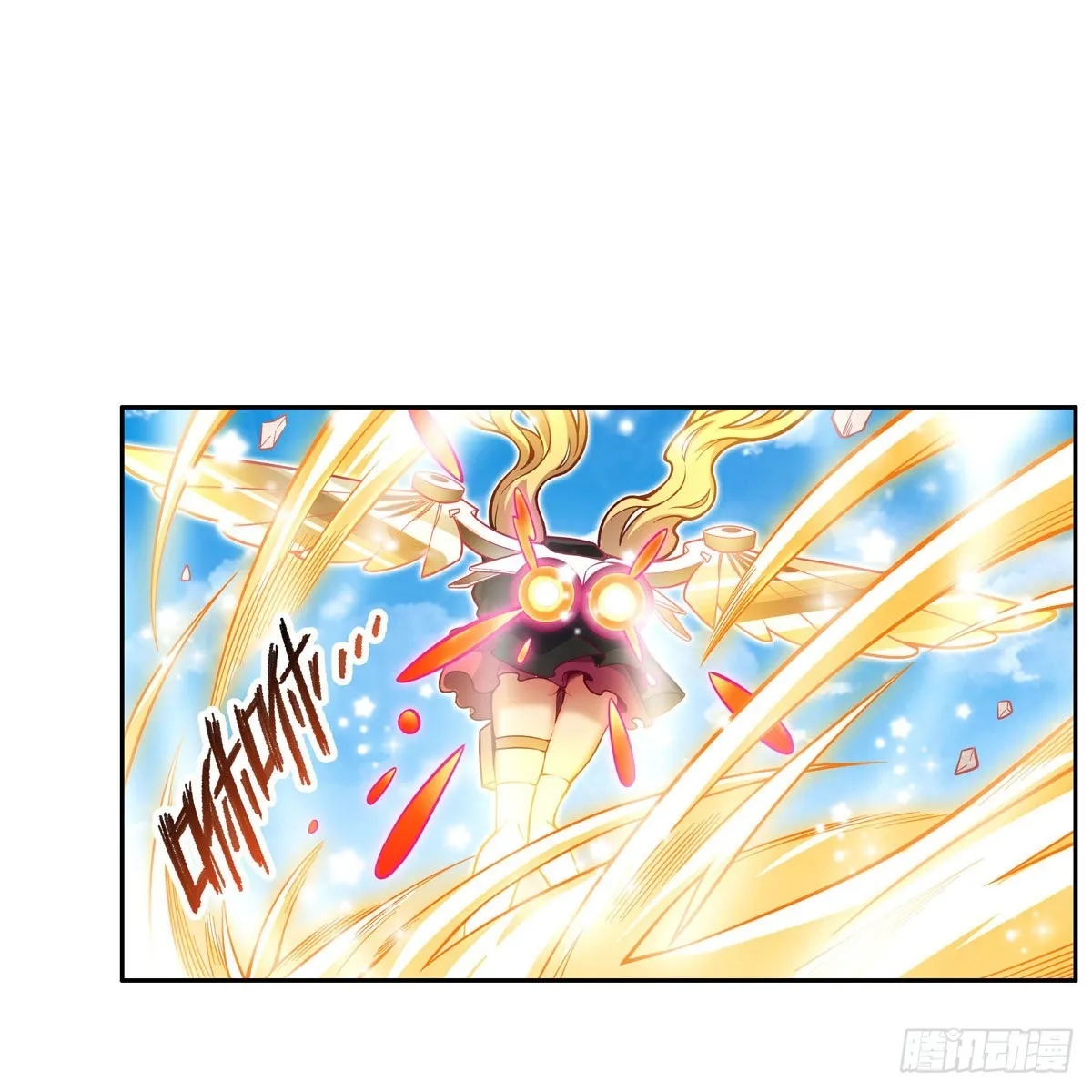 第278话 钢铁羽翼 第21页