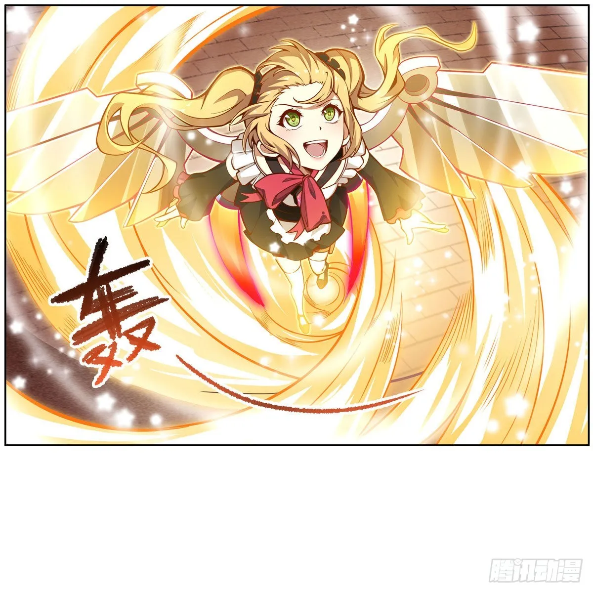 第278话 钢铁羽翼 第23页