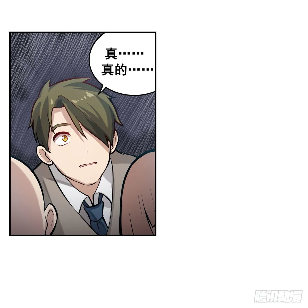 第278话 钢铁羽翼 第25页