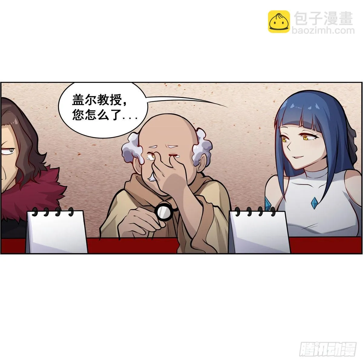 第278话 钢铁羽翼 第27页