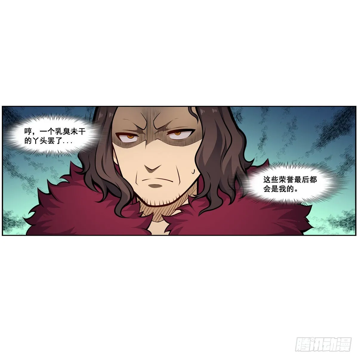 第278话 钢铁羽翼 第30页