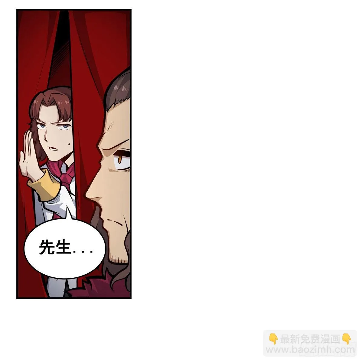 第278话 钢铁羽翼 第31页