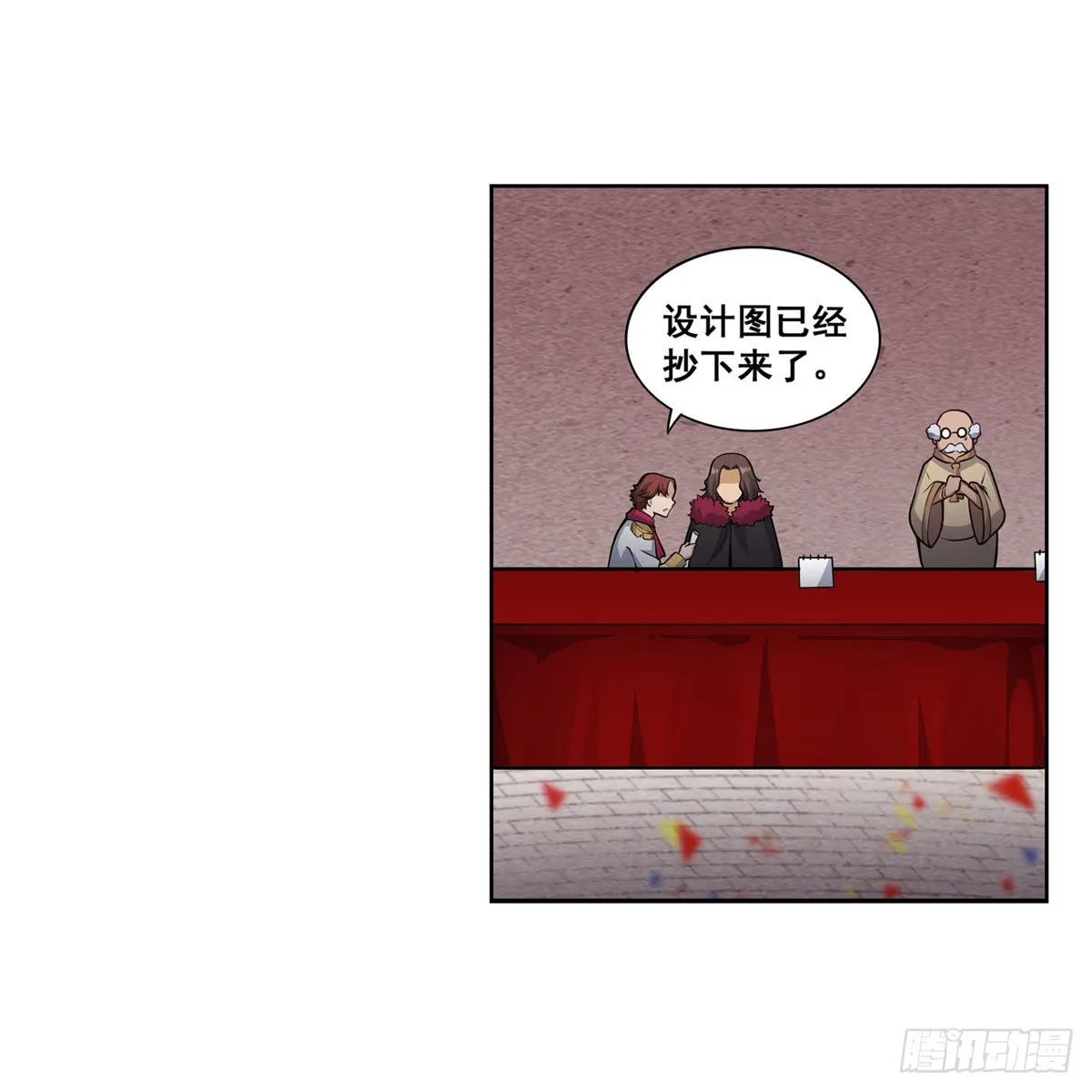 第278话 钢铁羽翼 第32页