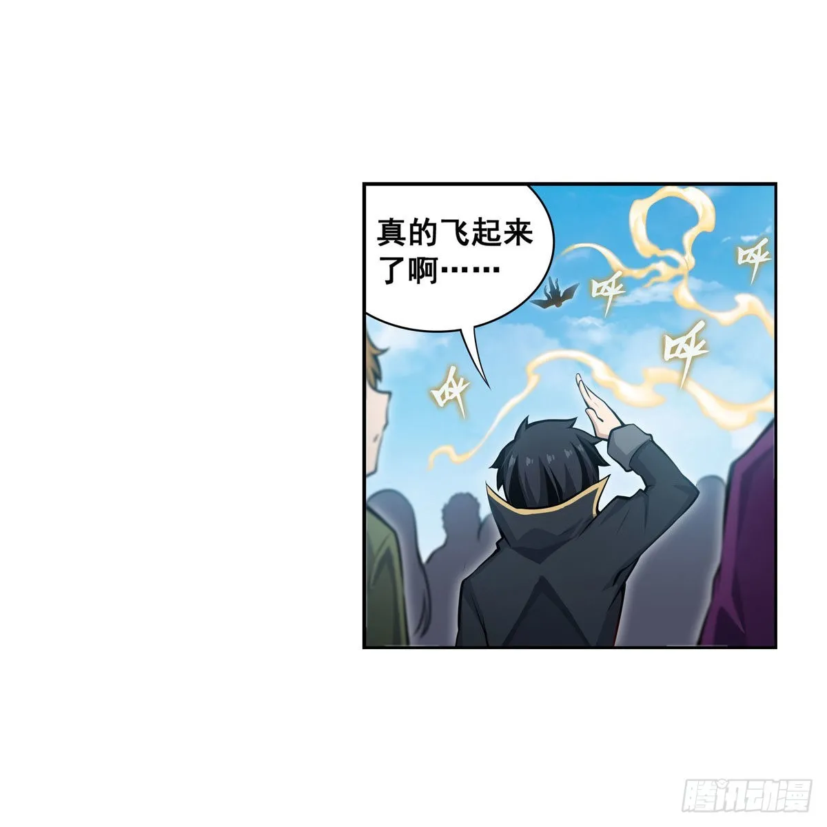 第278话 钢铁羽翼 第34页