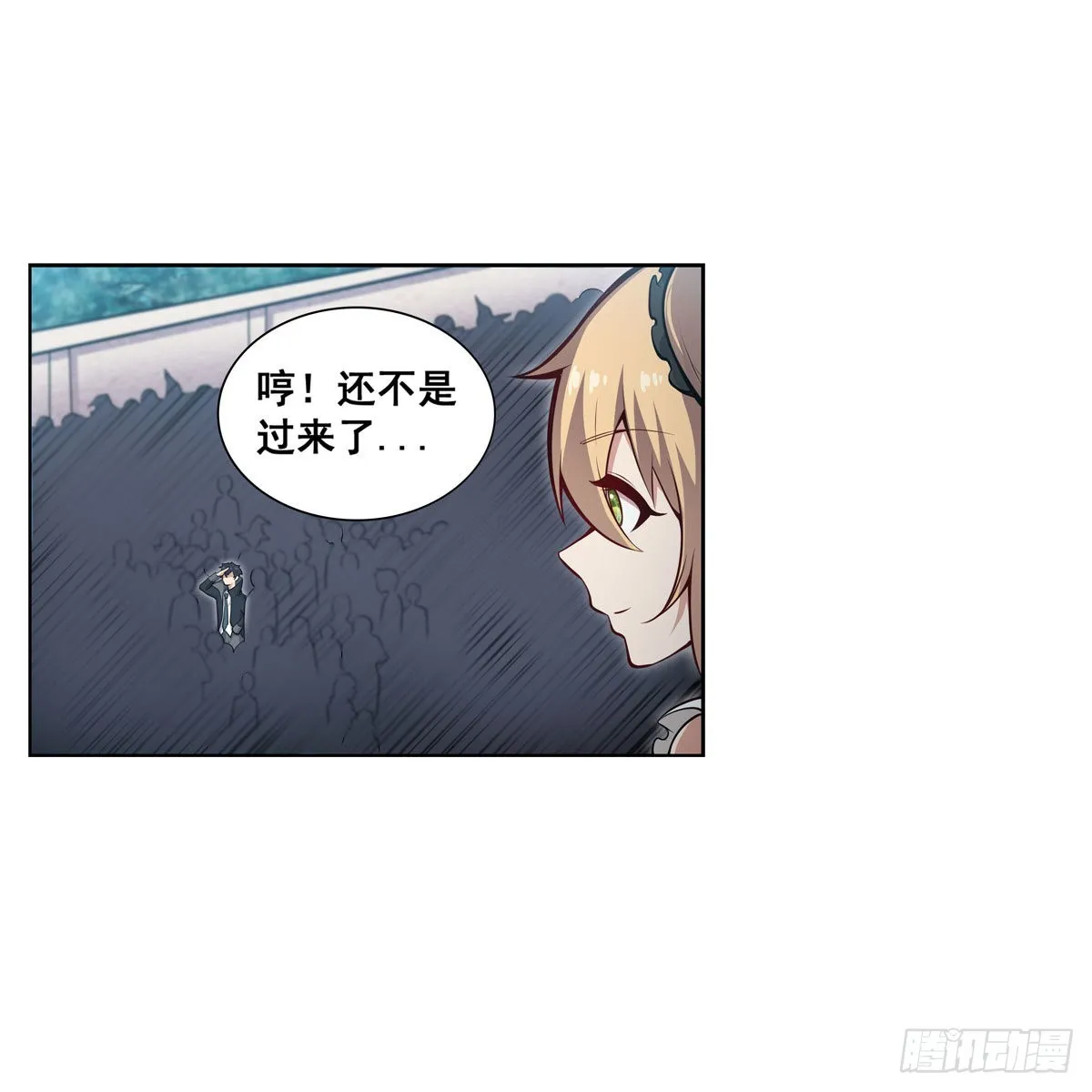 第278话 钢铁羽翼 第35页