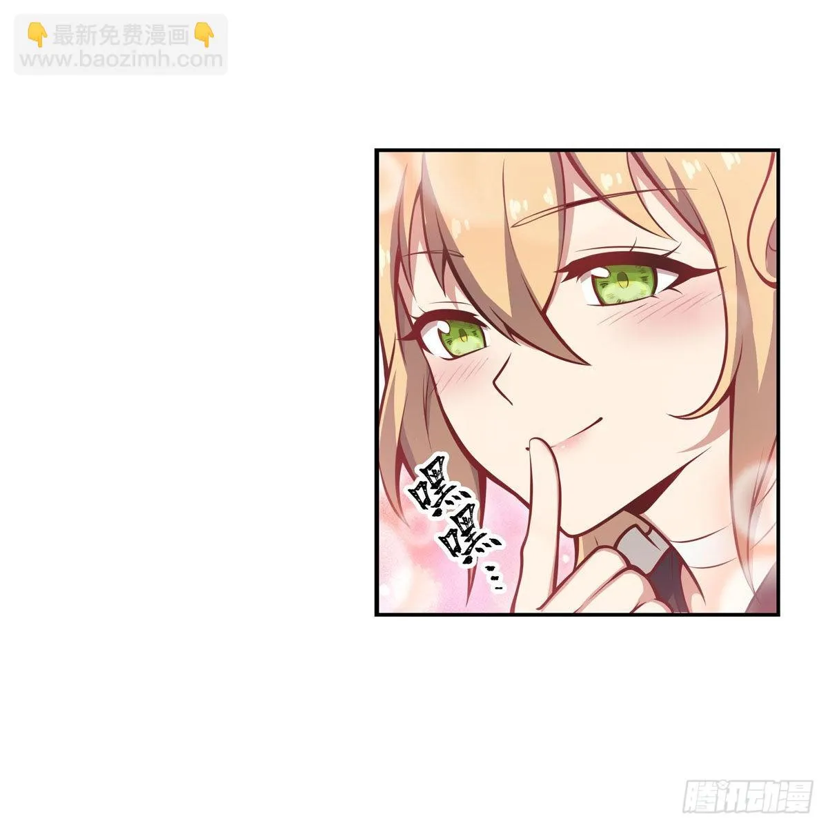 第278话 钢铁羽翼 第36页
