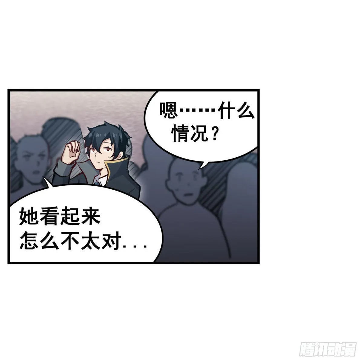 第278话 钢铁羽翼 第37页