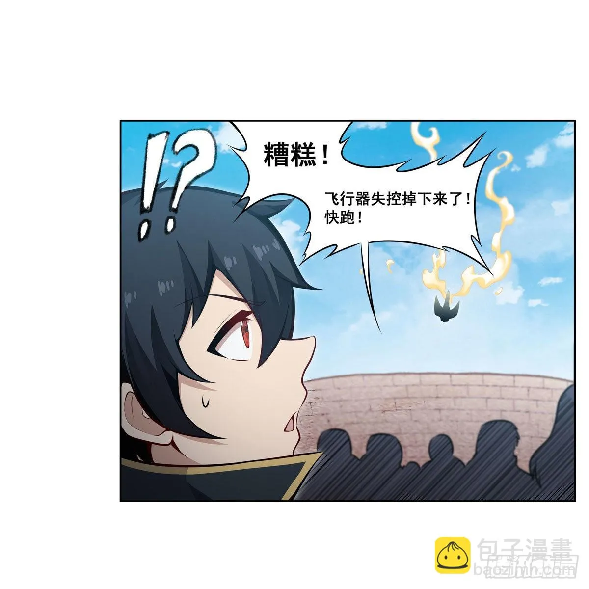 第278话 钢铁羽翼 第38页