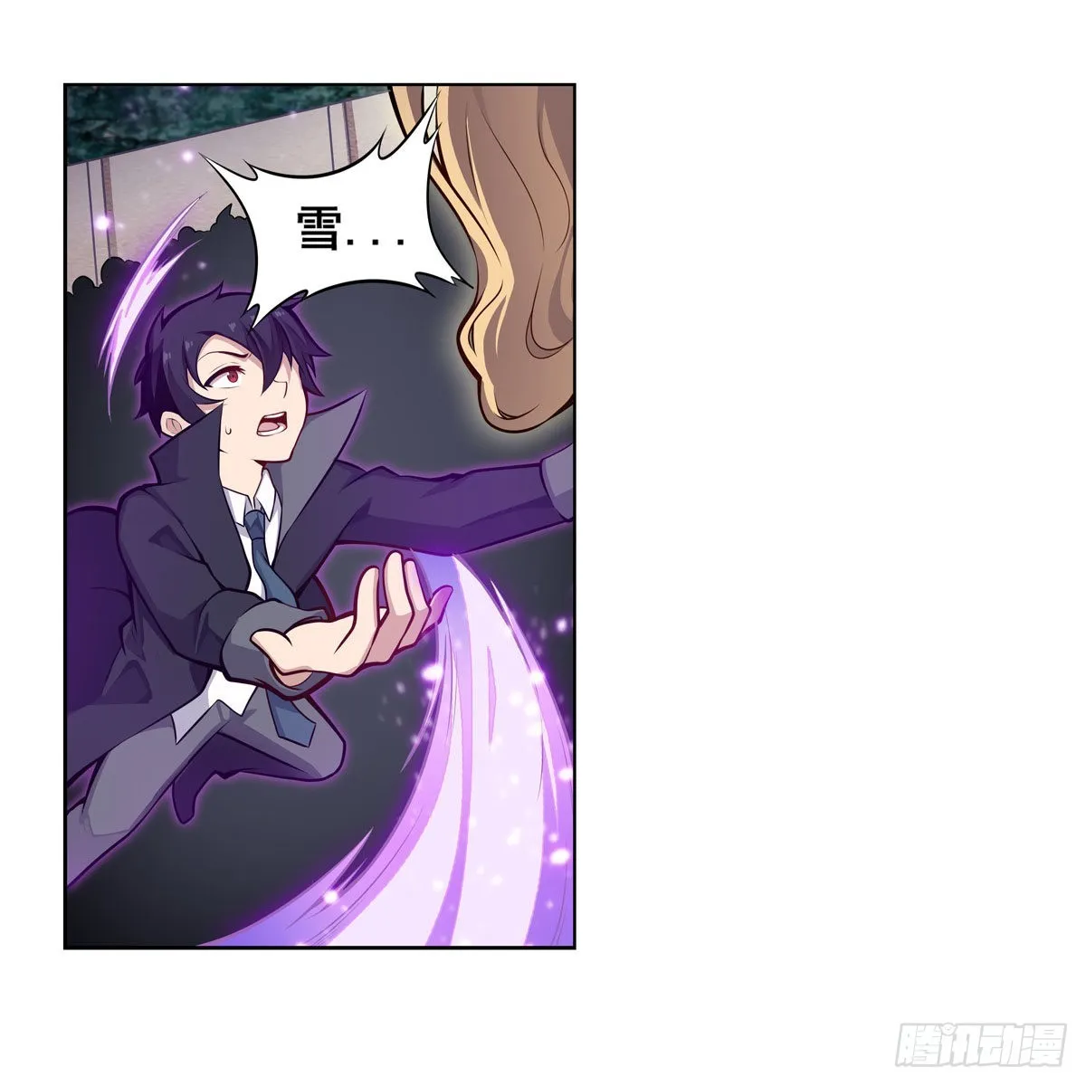 第278话 钢铁羽翼 第41页