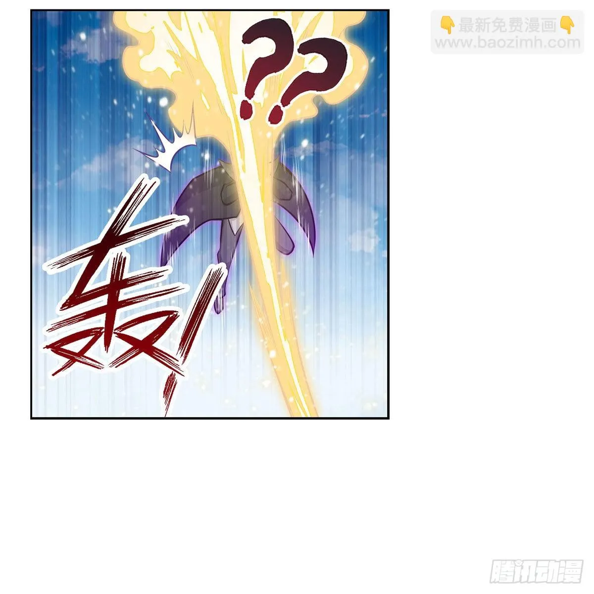 第278话 钢铁羽翼 第43页