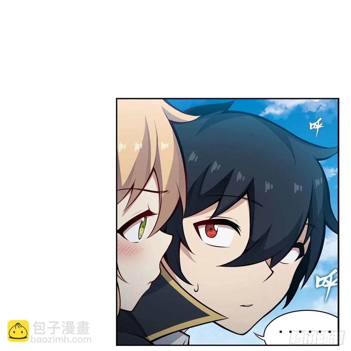 第278话 钢铁羽翼 第46页