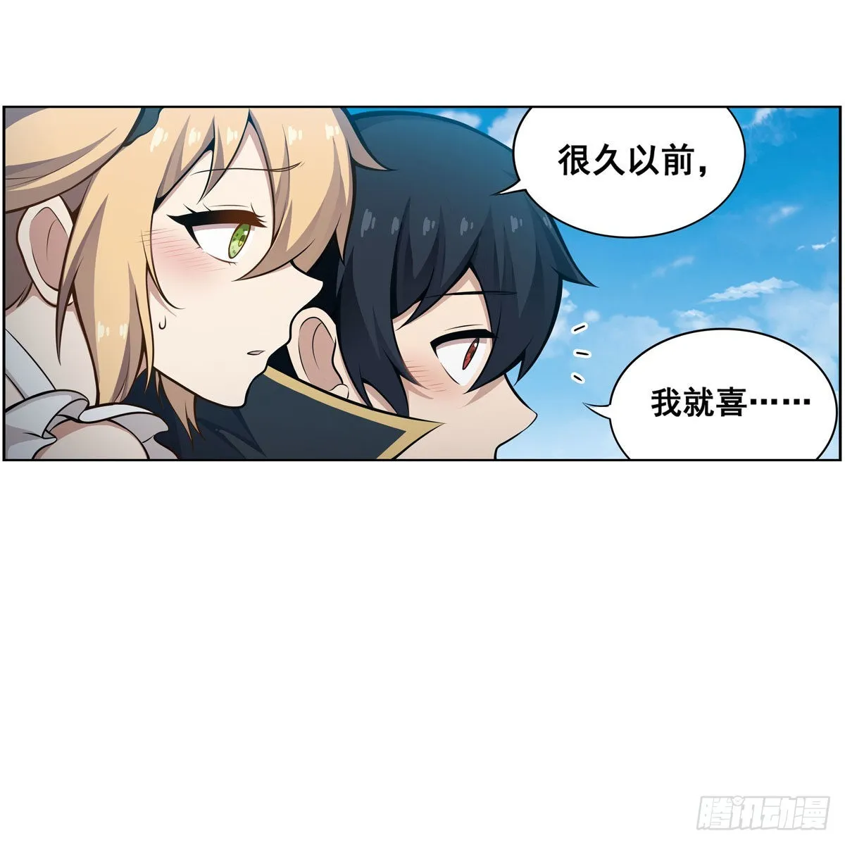 第278话 钢铁羽翼 第49页