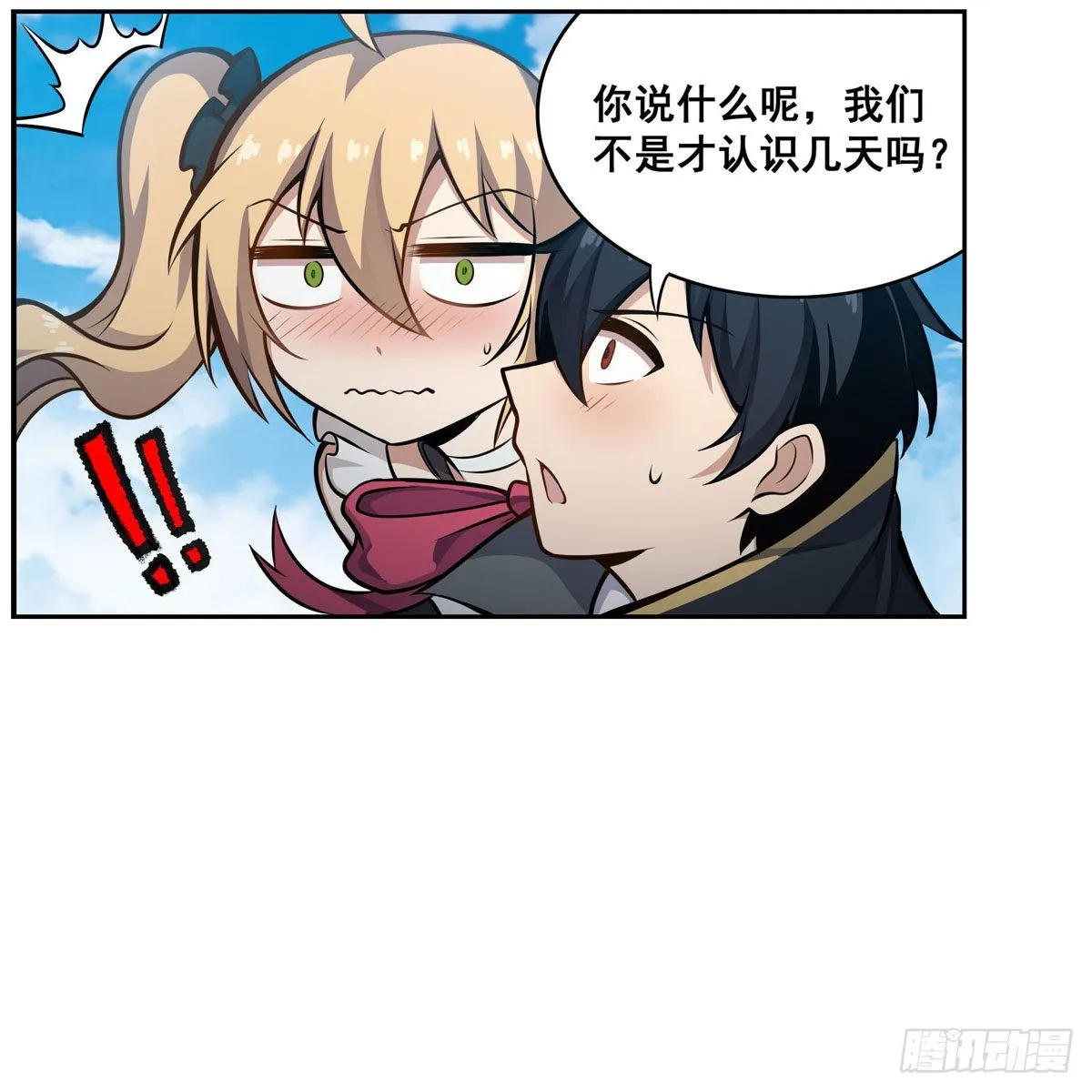 第278话 钢铁羽翼 第50页