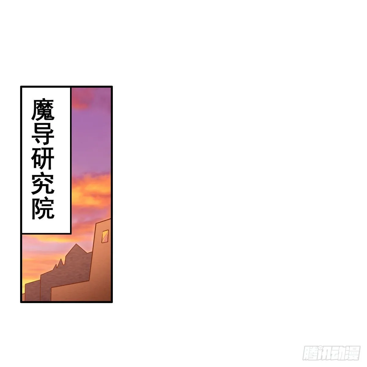 第276话 “亲爱的” 第2页