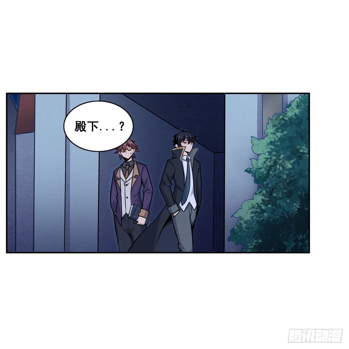 第276话 “亲爱的” 第4页