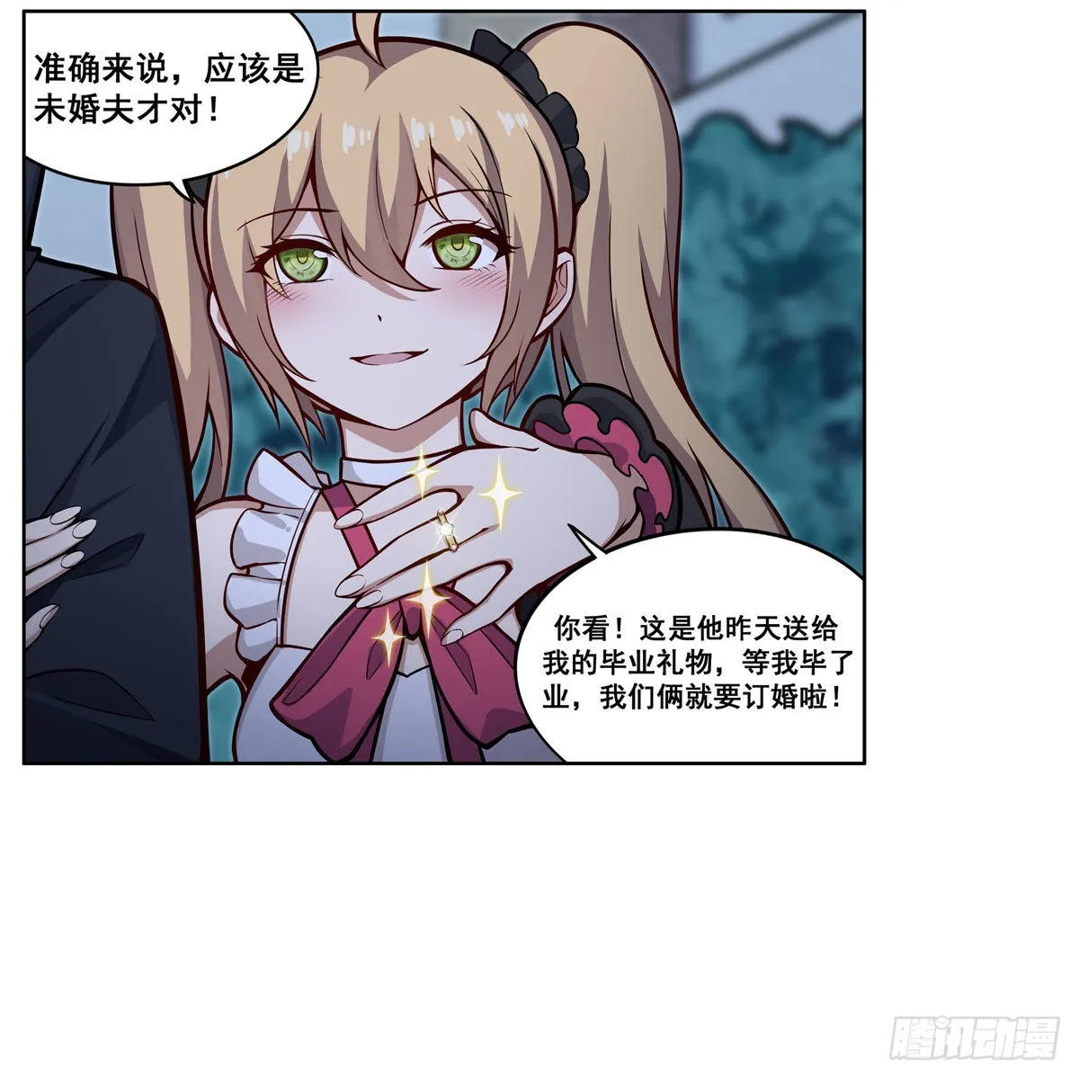 第276话 “亲爱的” 第19页