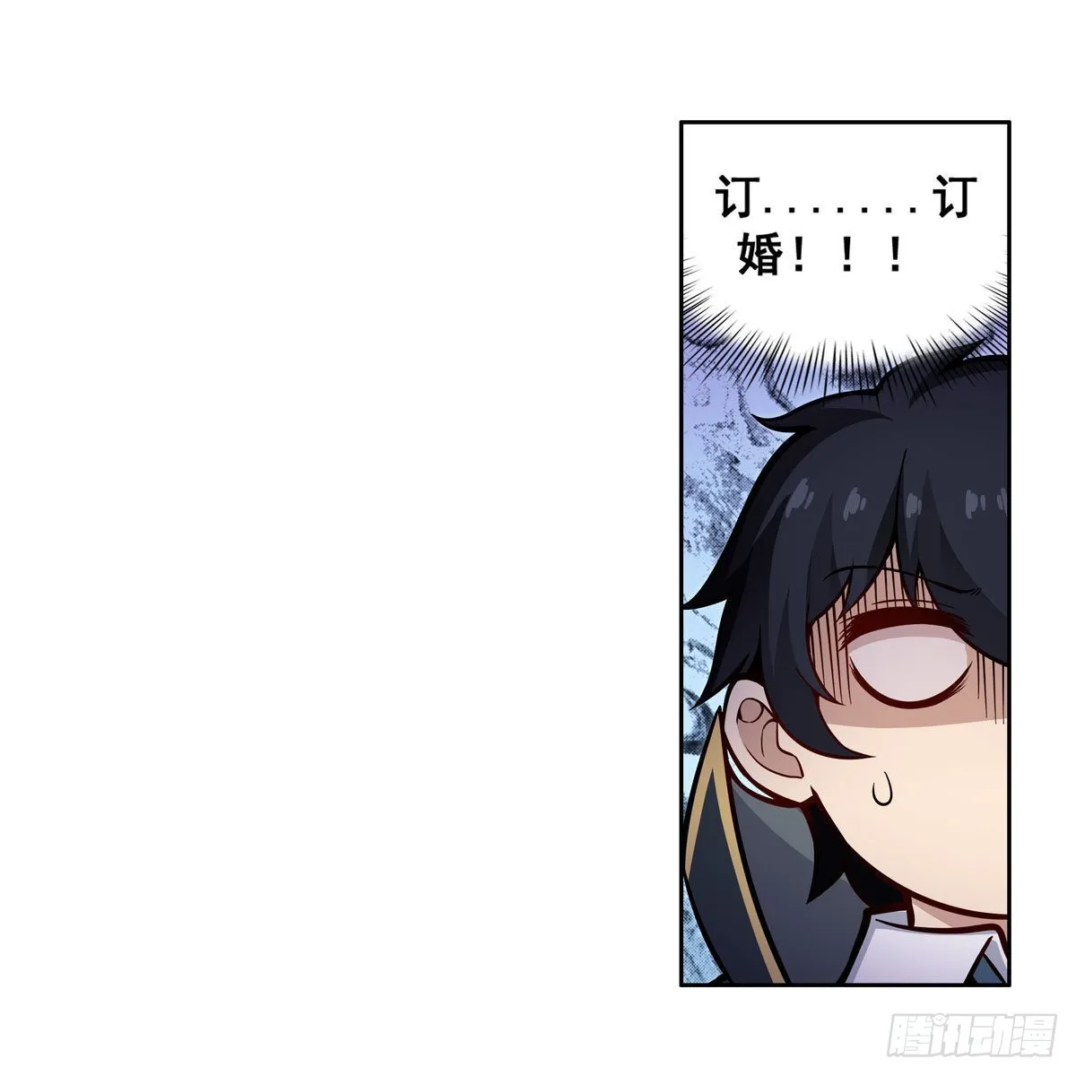 第276话 “亲爱的” 第20页