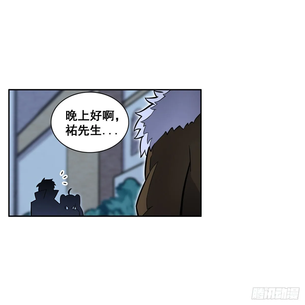 第276话 “亲爱的” 第26页