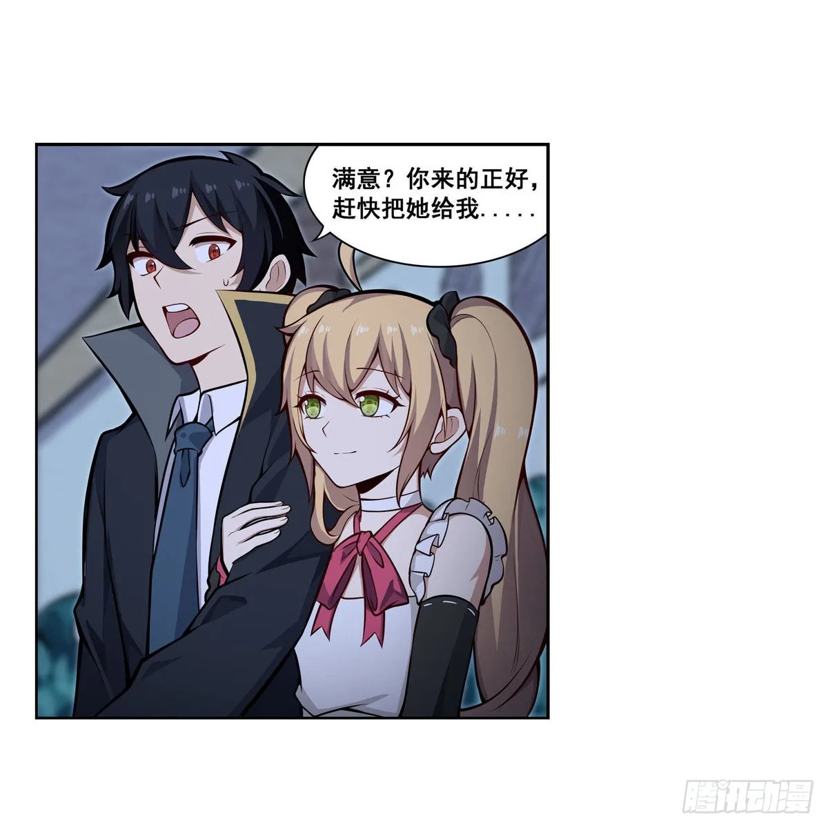 第276话 “亲爱的” 第28页
