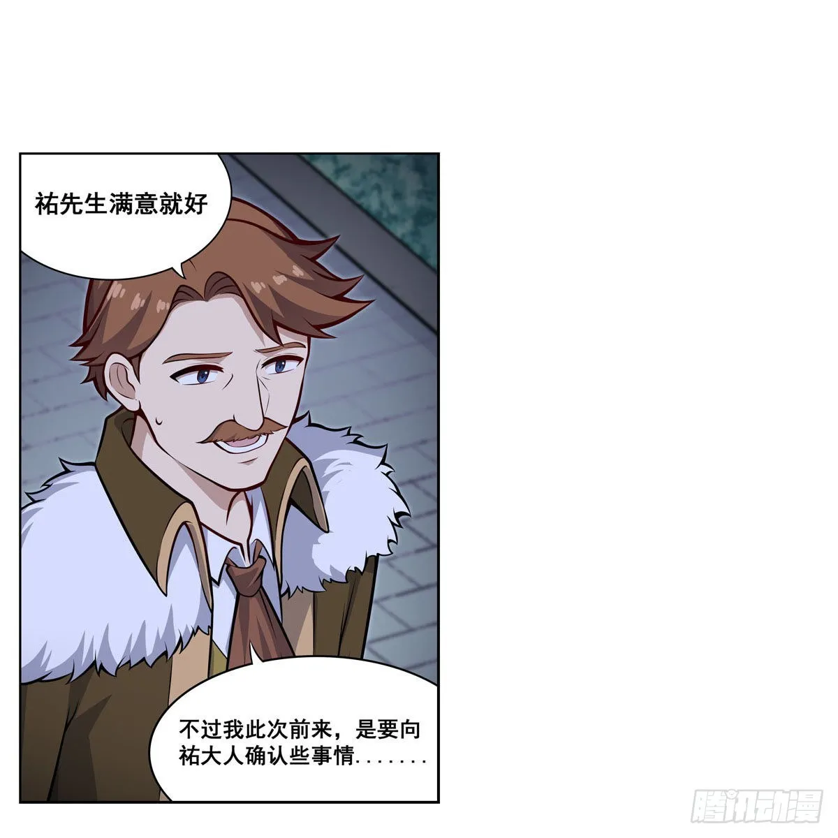 第276话 “亲爱的” 第30页