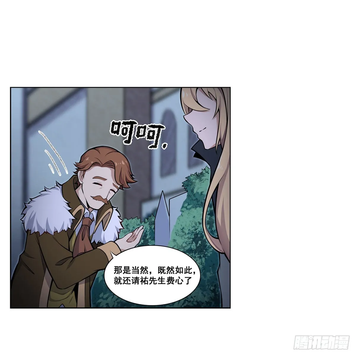 第276话 “亲爱的” 第36页