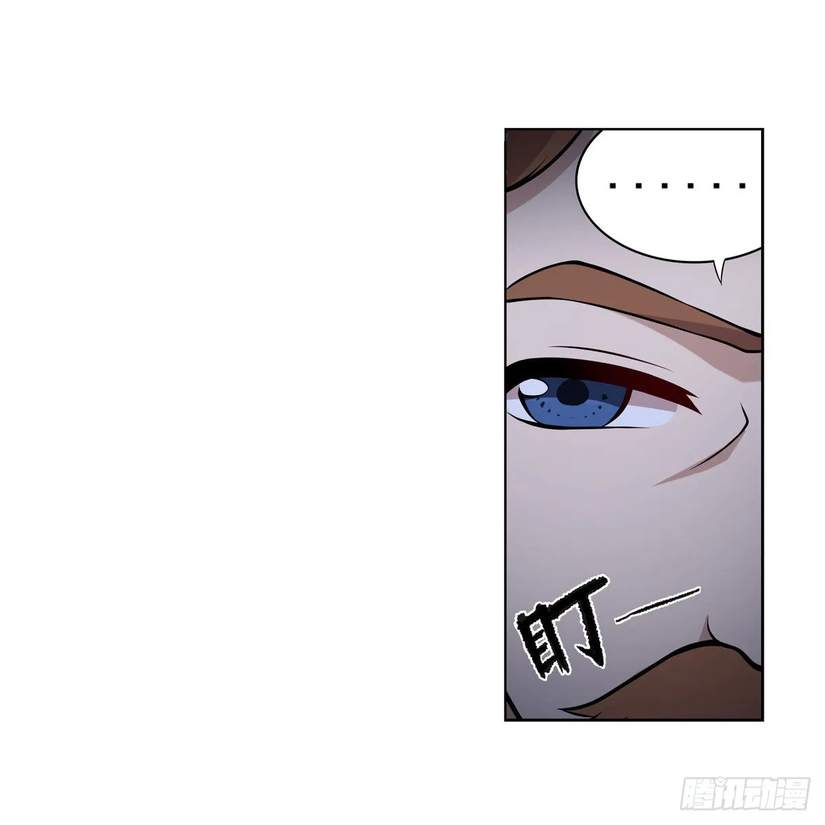第276话 “亲爱的” 第37页