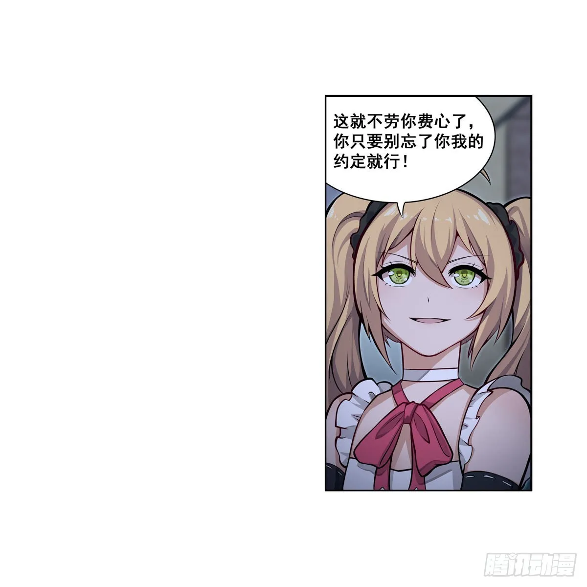 第276话 “亲爱的” 第39页