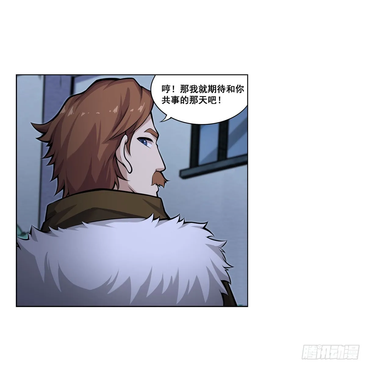 第276话 “亲爱的” 第40页