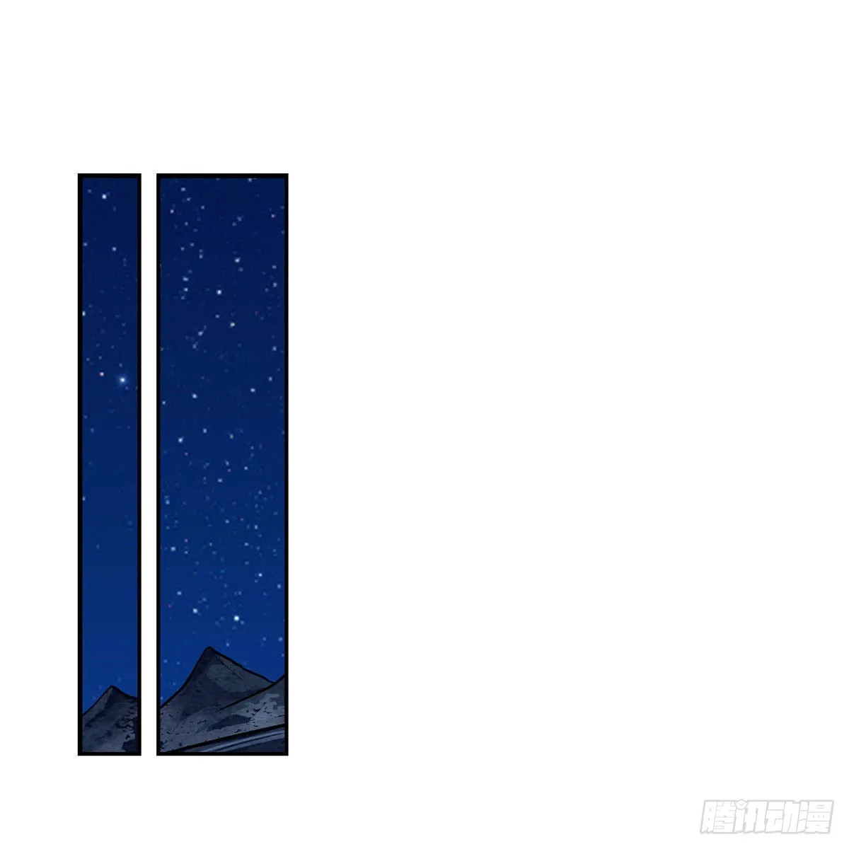 第277话 达咩 第2页