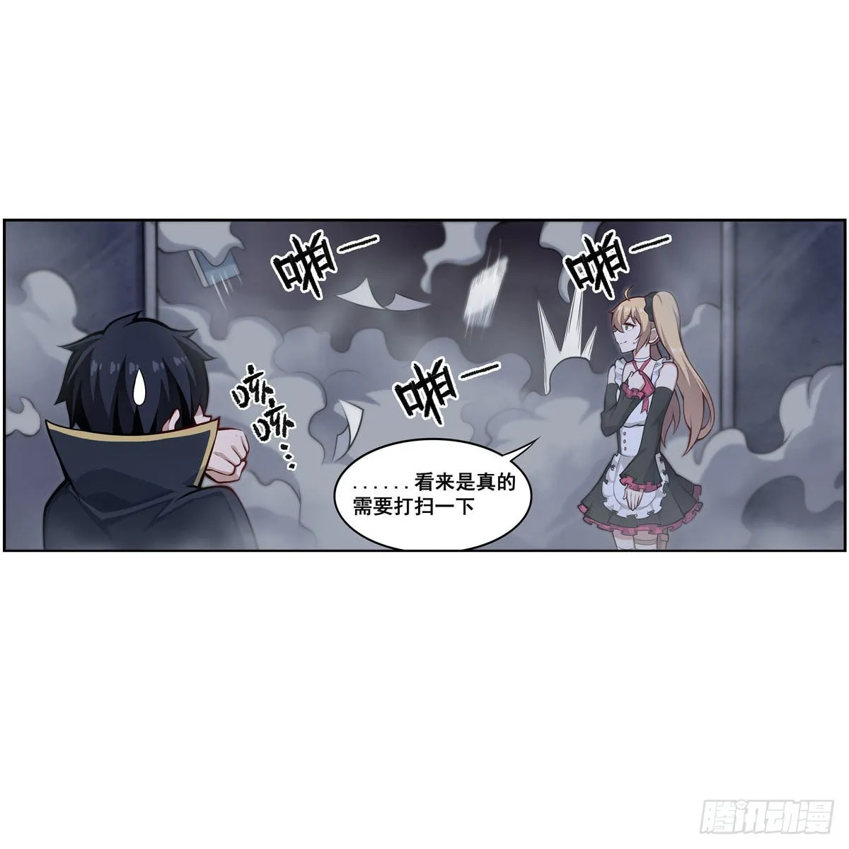 第277话 达咩 第7页