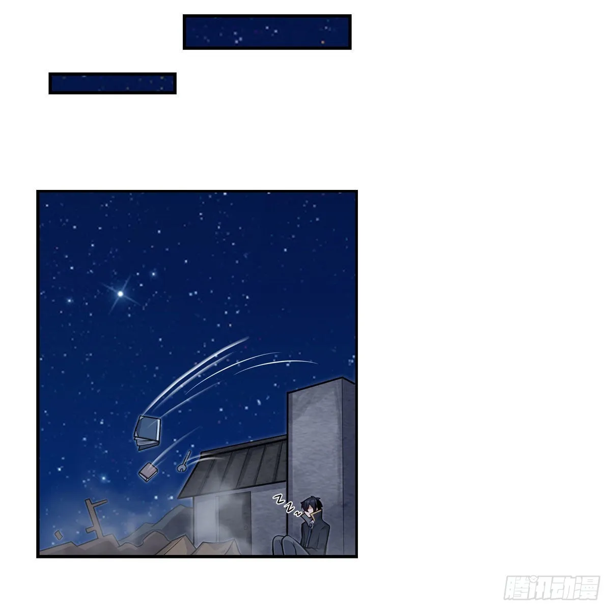 第277话 达咩 第10页