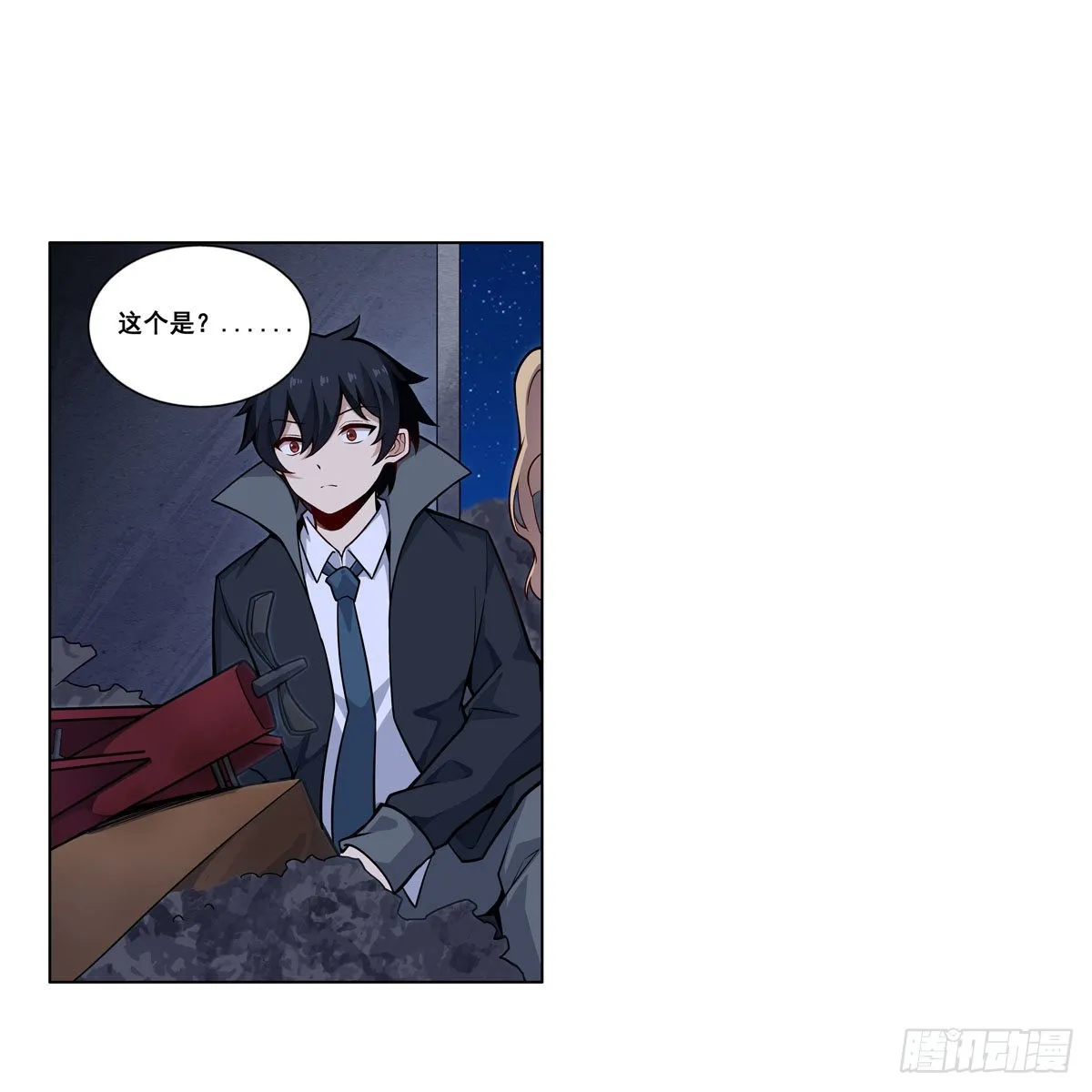 第277话 达咩 第17页