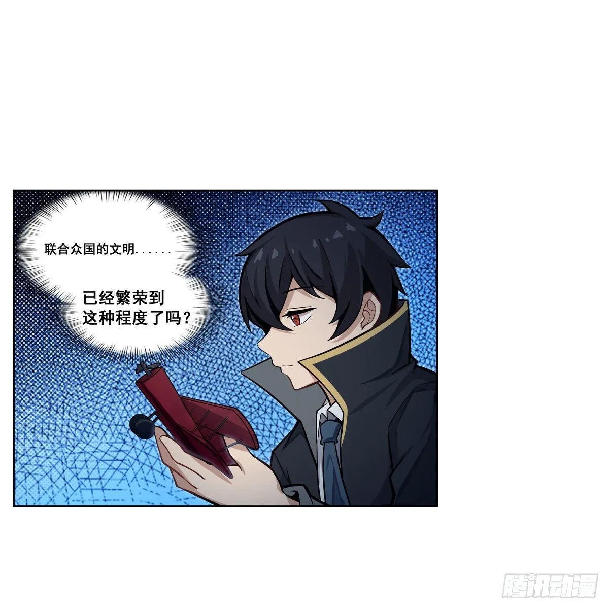 第277话 达咩 第19页